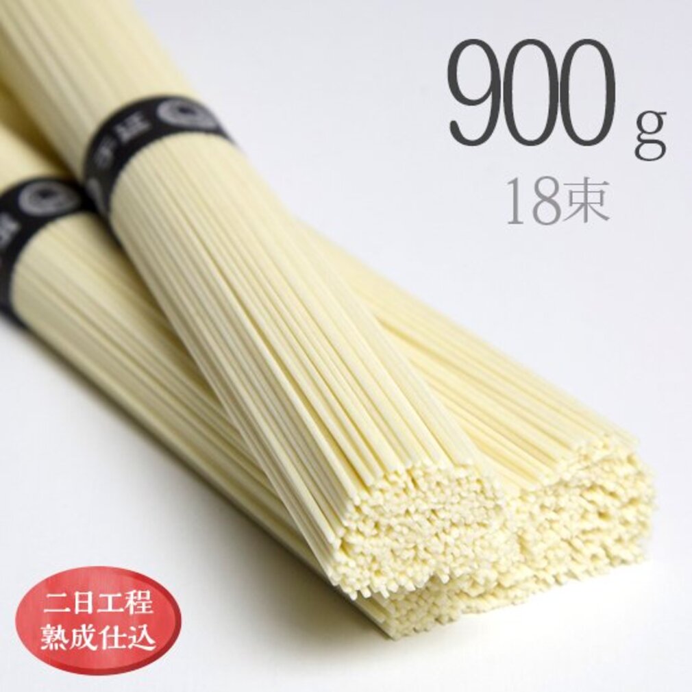 極寒製　手延素麺　細口(18束)